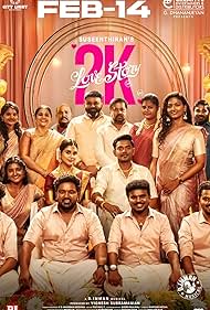 2K Love Story (2025)