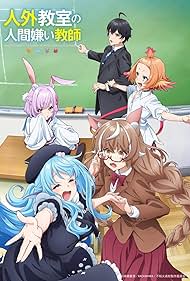 A Misanthrope Teaches a Class for Demi-Humans (2026)