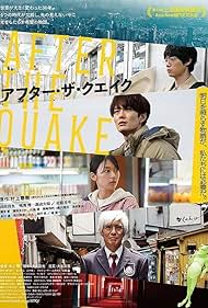 After the Quake (2025)