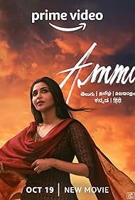 Ammu (2022)