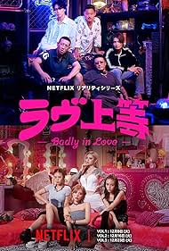 Badly in Love (2025)