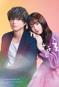 Can’t Run Away from Love (2021)