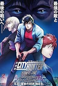 City Hunter the Movie: Angel Dust (2023)