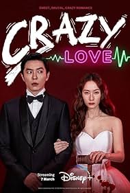 Crazy Love (2022) 2022