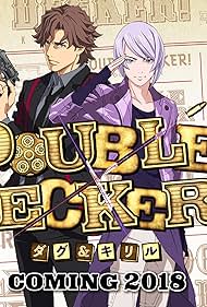 DOUBLE DECKER! DOUG & KIRILL (2018)