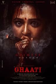 Ghaati (2025)