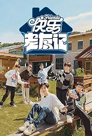 Happy Friends (2023)