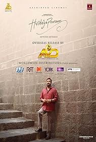 Hridayapoorvam (2025)