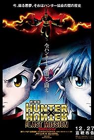 Hunter x Hunter: The Last Mission (2013)