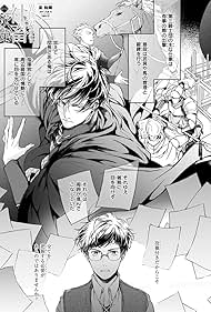 Isekai Office Worker: The Other World's Books Depend on the Bean Counter (2026)