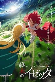 Izetta: The Last Witch (2016)
