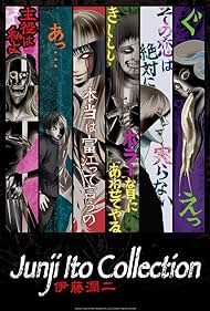 Junji Ito Collection (2018)