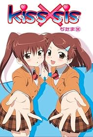 KissXSis (2010)