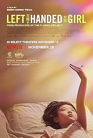 Left-Handed Girl (2025)