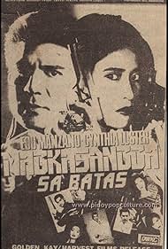 Lethal Panther 2 (1993)