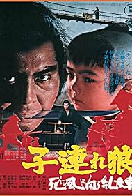 Lone Wolf and Cub: Baby Cart to Hades (1972)