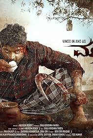 Maadeva (2025)