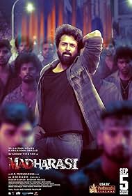Madharaasi (2025)