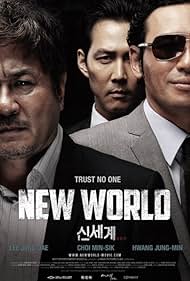 New World (2013)