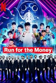 Run for the Money (2022)