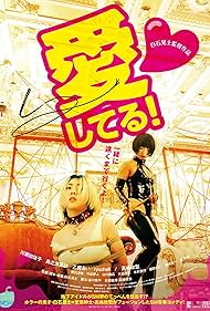Safe Word (2022)