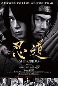 Shinobido (2012)