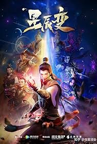 Stellar Transformation (2018)