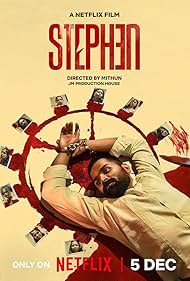 Stephen (2025)