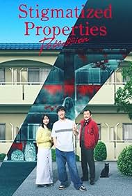 Stigmatized Properties: Possession (2025) Stigmatized Properties: Possession (2025)