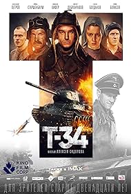 T-34 (2019)