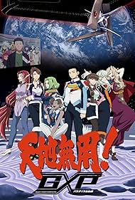 Tenchi Muyo! GXP: Paradise Begins Arc (2023)