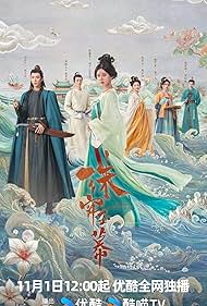 The Story of Pearl Girl (2024)