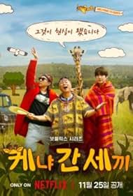 Three Idiots in Kenya (2025)