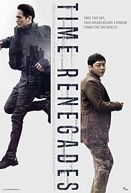 Time Renegades (2016)