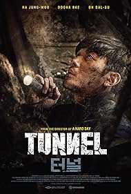 Tunnel (2016)