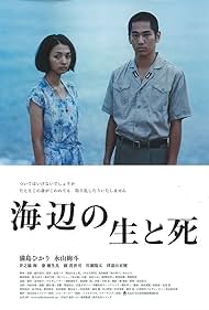 Life and Death on the Shore (2017)