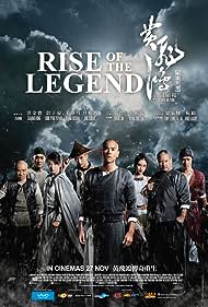 Rise of the Legend (2016)