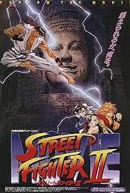 Street Fighter II: The Animated Movie (1996)