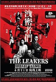 The Leakers (2018)
